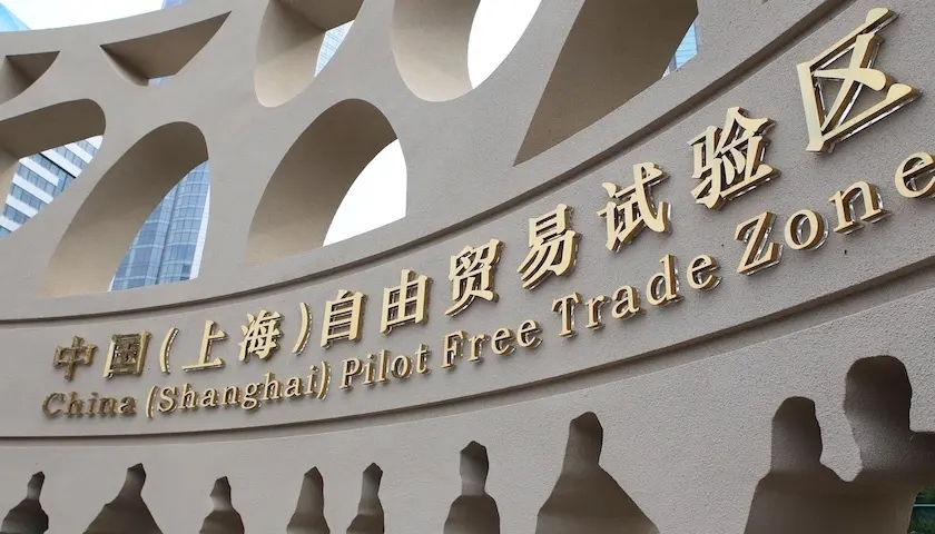上海自贸区对外投资备案