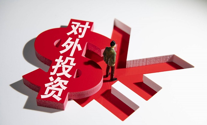 对外承包工程项目备案